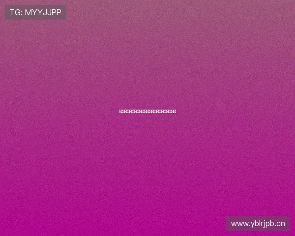 山猫在线体育直播网址迁移新地址揭秘快速访问指南